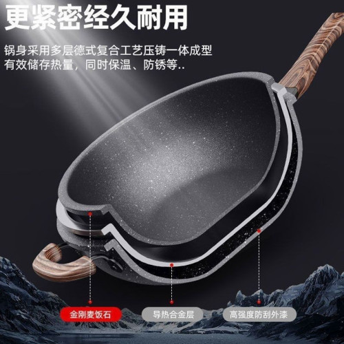 麥飯石不沾鍋炒鍋家用電磁爐瓦斯爐通用炒菜鍋無煙不沾平底鍋