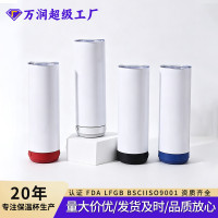 智能藍牙音響直筒水杯不鏽鋼熱升華保溫杯雙層車用汽車杯