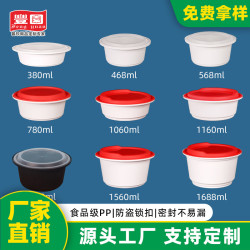 圓形PP一次性防漏防盜鎖扣餐飲盒印刷加厚外賣打包盒