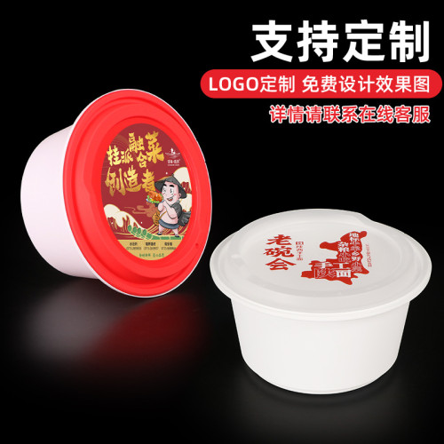 圓形PP一次性防漏防盜鎖扣餐飲盒印刷加厚外賣打包盒