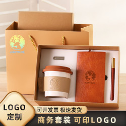 商務禮品套裝慶典活動高檔實用伴手禮製定節日陶瓷杯禮盒禮物