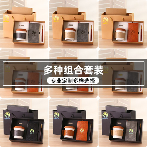 商務禮品套裝慶典活動高檔實用伴手禮製定節日陶瓷杯禮盒禮物