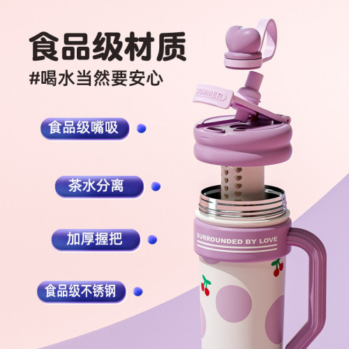新款巨無霸吸管水杯女生高顔值冰霸杯大容量帶茶漏車用汽車保溫杯