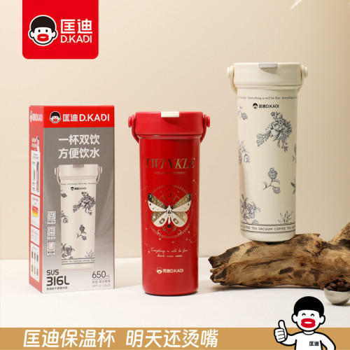 高顔值手提雙飲咖啡杯匡迪7108號真空保溫杯車用禮品水杯子