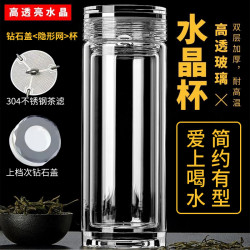 雙層玻璃杯水杯輕奢高級感茶水分離式水杯可攜式車用玻璃杯大容量杯