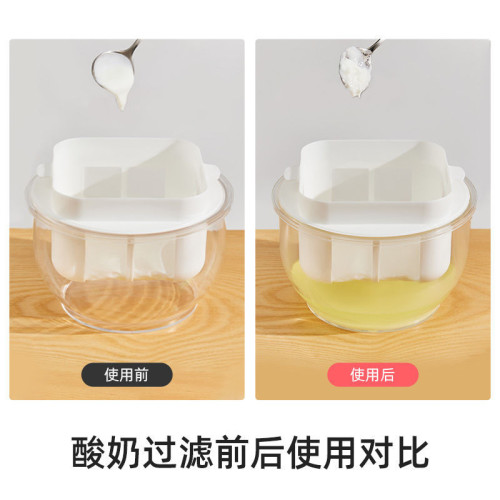 酸奶過濾器過濾水分乳清分離希臘老酸奶機分離器冷萃壓縮酸奶神器