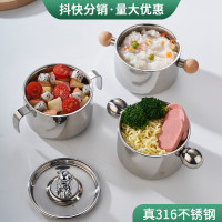 316不鏽鋼碗家用兒童餐碗雙層防燙防摔湯碗迷你飯碗兒童輔食碗