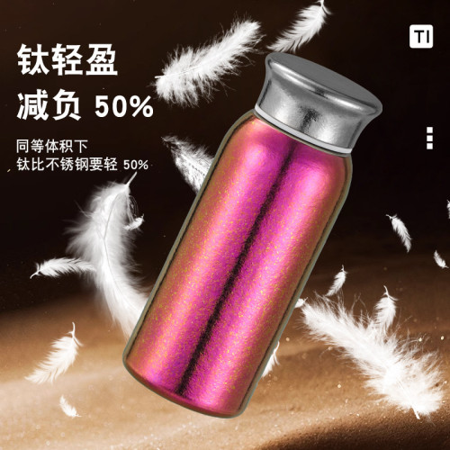 爆款純鈦蘑菇鈦杯女士創意口袋杯內外純鈦迷你鈦杯可攜式學生禮品杯