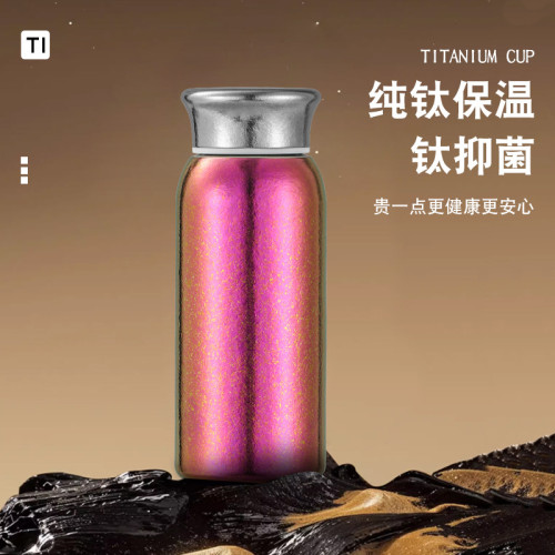 爆款純鈦蘑菇鈦杯女士創意口袋杯內外純鈦迷你鈦杯可攜式學生禮品杯