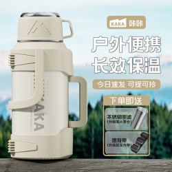 戶外保溫壺316不鏽鋼超大容量保溫杯可攜式帶小碗茶水分離運動水壺