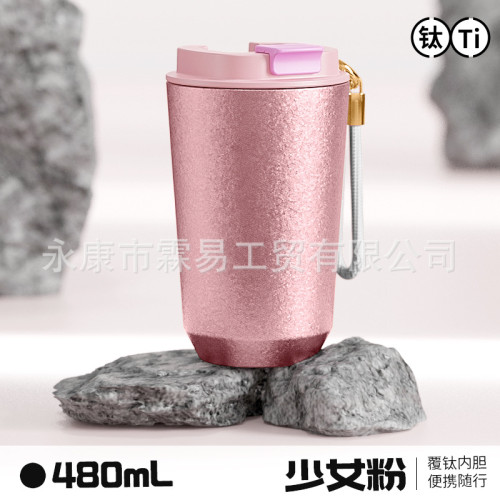 禮品手提覆鈦咖啡杯防摔可攜式保溫杯隨行清新輕奢戶外車用製定水杯