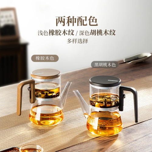 無內膽飄逸杯黑胡桃木色橡膠木色功夫小壺茶水分離高硼矽玻璃杯
