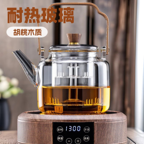 防燙胡桃木把菸灰色提梁壺高硼矽玻璃茶壺煮茶壺雙膽泡茶壺器套裝
