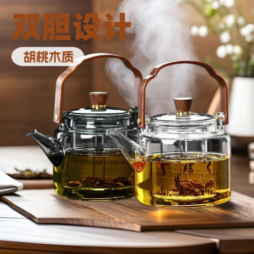 防燙胡桃木把菸灰色提梁壺高硼矽玻璃茶壺煮茶壺雙膽泡茶壺器套裝