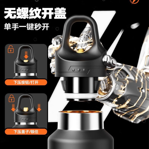 捷安璽一鍵開蓋保溫杯男生運動水杯大容量2025新款覆鈦杯泡茶杯子