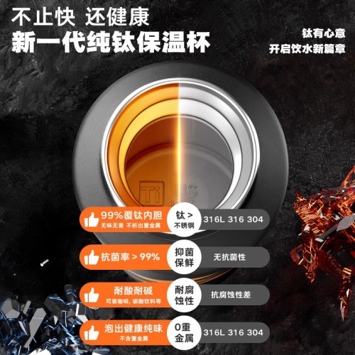 捷安璽一鍵開蓋保溫杯男生運動水杯大容量2025新款覆鈦杯泡茶杯子
