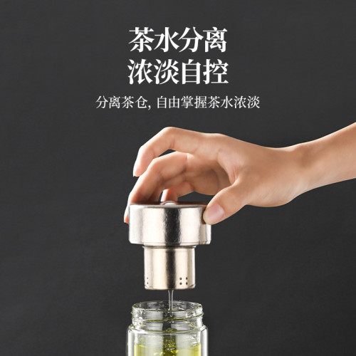 茶水分離純鈦磁吸泡茶杯鈦蓋雙層玻璃杯大容量家用禮品杯禮盒裝