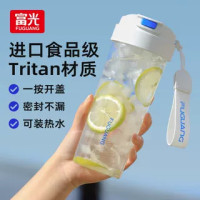 富光水杯子tritan大容量可攜式男女生運動戶外防摔塑膠隨手杯