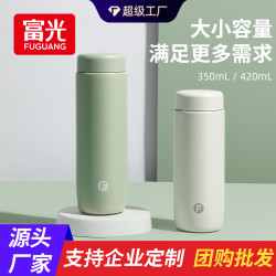 富光保溫杯女士高顔值水杯男大容量可攜式316不鏽鋼杯子團購
