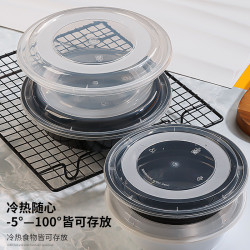 美式圓形小碗菜打包盒加厚帶蓋商用外賣黑色打包飯盒