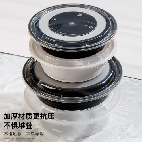 美式圓形小碗菜打包盒加厚帶蓋商用外賣黑色打包飯盒