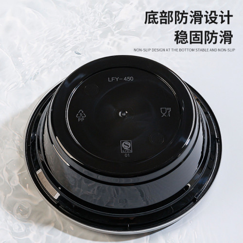 美式圓形小碗菜打包盒加厚帶蓋商用外賣黑色打包飯盒