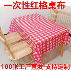 100張一次性桌布塑膠加厚台布格子布餐廳酒店大排檔圓桌方形餐墊