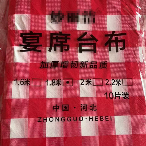 100張一次性桌布塑膠加厚台布格子布餐廳酒店大排檔圓桌方形餐墊