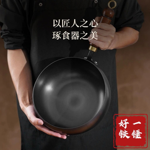加厚大肚鐵鍋章丘傳統古法家用燉鍋不沾湯鍋炒鍋電磁爐炒菜鍋