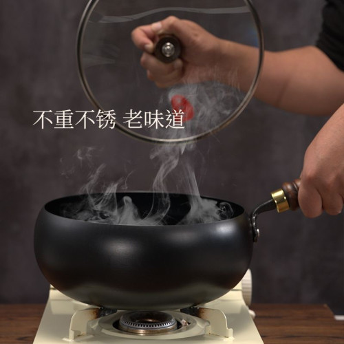 加厚大肚鐵鍋章丘傳統古法家用燉鍋不沾湯鍋炒鍋電磁爐炒菜鍋