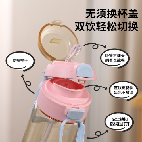 PPSU大容量水杯提手戶外帶吸管雙飲杯運動耐高溫可水煮塑膠杯