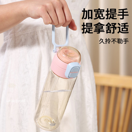 PPSU大容量水杯提手戶外帶吸管雙飲杯運動耐高溫可水煮塑膠杯