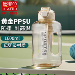 PPSU噸桶噸健身運動水杯男女士戶外戶外大容量水壺大肚杯子耐高溫