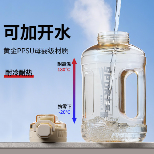 PPSU噸桶噸健身運動水杯男女士戶外戶外大容量水壺大肚杯子耐高溫