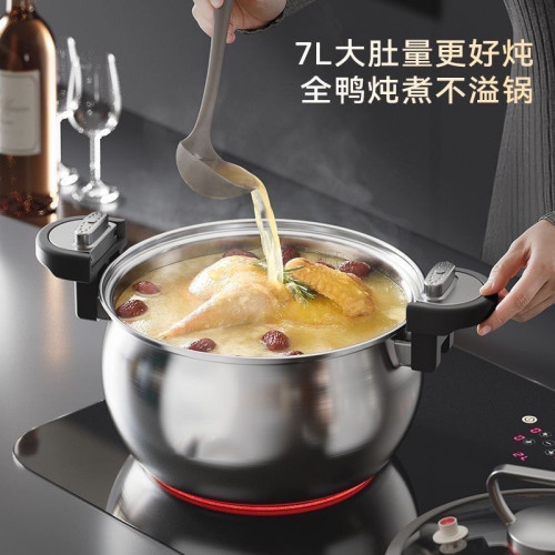 德國不鏽鋼微壓燉煮鍋多功能家用蒸煮壓力鍋7L大容量不鏽鋼鍋