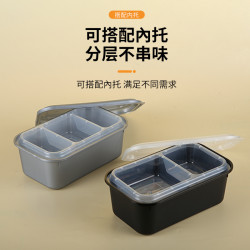 918黑底明蓋套盒一次性餐盒食品級打包盒外賣快餐盒塑膠商用帶蓋