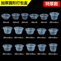 一次性餐盒750ml打包盒帶蓋圓形商用食品級1000外賣加厚湯碗