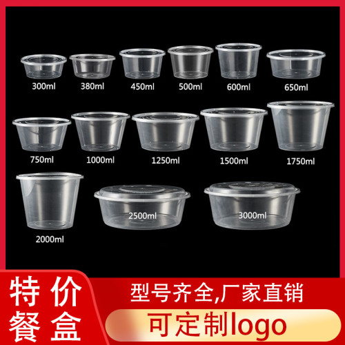 一次性餐盒750ml打包盒帶蓋圓形商用食品級1000外賣加厚湯碗