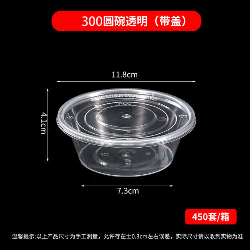 一次性餐盒750ml打包盒帶蓋圓形商用食品級1000外賣加厚湯碗