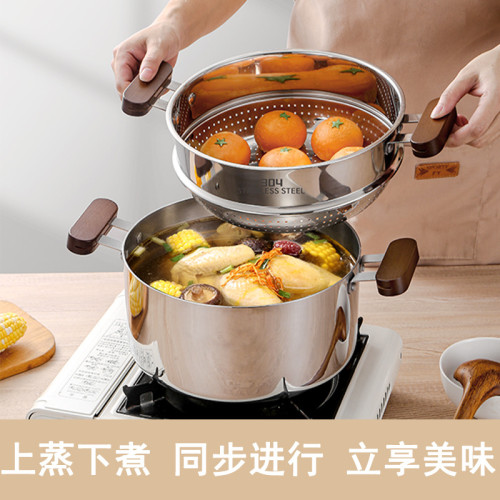 湯鍋304三層鋼不鏽鋼多層家用加厚蒸鍋饅頭蒸籠屜瓦斯通用