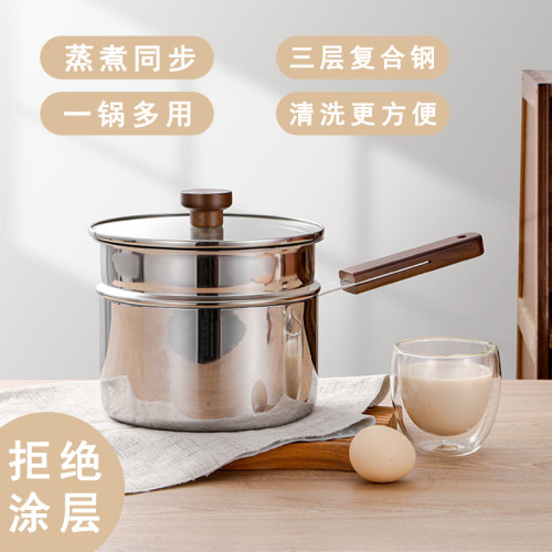 湯鍋304三層鋼不鏽鋼多層家用加厚蒸鍋饅頭蒸籠屜瓦斯通用