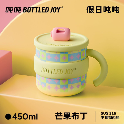 假日噸噸馬克杯辦公室王一博水杯不鏽鋼316女生BOTTLEDJOY保溫杯