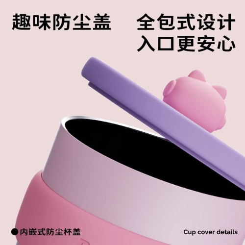 假日噸噸馬克杯辦公室王一博水杯不鏽鋼316女生BOTTLEDJOY保溫杯