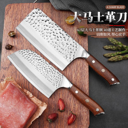 大馬士革鋼菜刀手工鍛打菜刀2件套家用不鏽鋼切片刀廚房刀具套裝