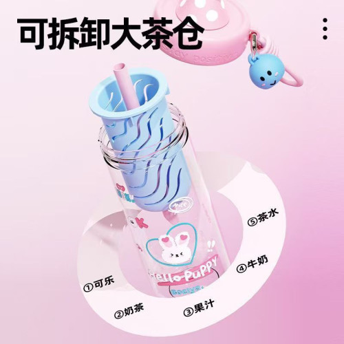 高顔值女生吸管杯新款夏大容量tritan戶外可攜式耐高溫茶水分離水杯
