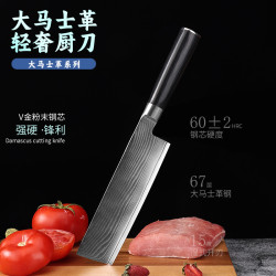 大馬士革廚師刀家用鋒利小刀切肉切菜剁骨多用刀鋒利廚師刀