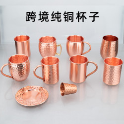 純銅莫斯科騾子杯雞尾酒杯帶吸管杯墊純銅馬克杯集合杯子