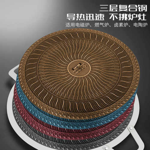 不鏽鋼烤盤戶外韓式燒烤盤卡式爐專用鐵板烤肉盤家用燒煎烤盤