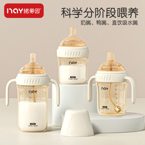 PPSU奶瓶嬰兒寬口徑防脹氣防嗆寶寶學飲杯兒童喝奶吸管杯一杯三用