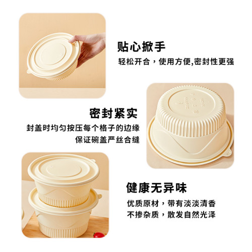 外賣玉米澱粉湯碗一次性快餐盒圓形可降解打包飯盒帶蓋子輕食品級
